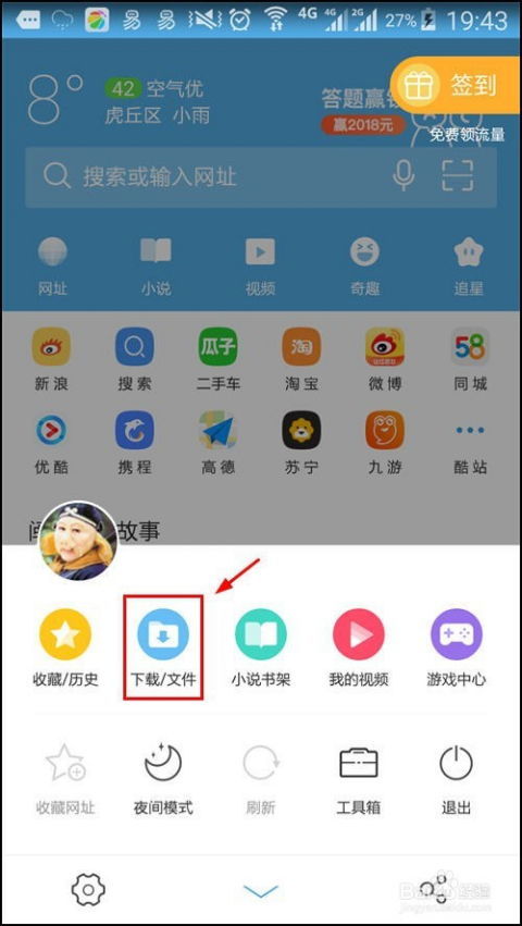 华为电脑下载app怎么下载(华为电脑下载APP的详细步骤指南) 华为电脑下载app怎么下载(华为电脑下载APP的详细步骤指南)