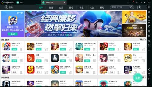 华为永恒纪元电脑怎么玩(华为永恒纪元电脑游戏攻略,玩转高端电脑体验) 华为永恒纪元电脑怎么玩(华为永恒纪元电脑游戏攻略,玩转高端电脑体验)