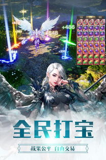 华为永恒纪元电脑怎么玩(华为永恒纪元电脑游戏攻略,玩转高端电脑体验) 华为永恒纪元电脑怎么玩(华为永恒纪元电脑游戏攻略,玩转高端电脑体验)