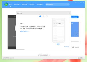 华为怎么连接不上电脑(华为无法连接电脑的解决方案) 华为怎么连接不上电脑(华为无法连接电脑的解决方案)