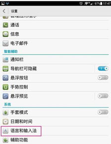 华为电脑怎么设置韩语键(华为电脑设置韩语键盘输入法指南) 华为电脑怎么设置韩语键(华为电脑设置韩语键盘输入法指南)