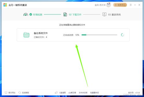 怎么重装电脑系统华为(华为电脑系统重装全攻略) 怎么重装电脑系统华为(华为电脑系统重装全攻略)