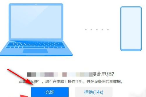 不是华为电脑怎么设置nfc(非华为电脑如何设置NFC功能)