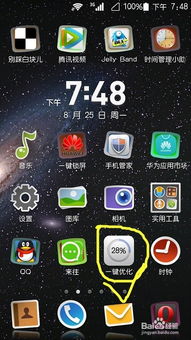 华为电脑怎么下无限宝(华为电脑如何下载与使用无限宝，详细指南)