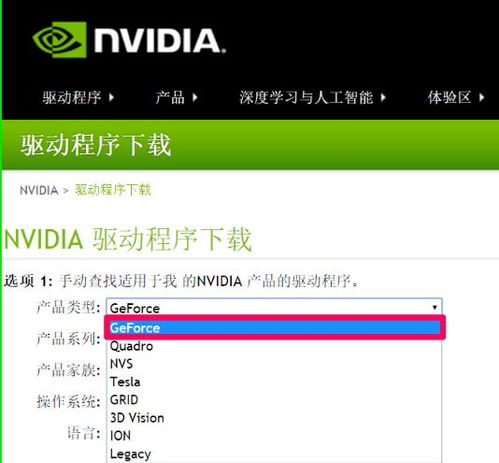 华为电脑怎么更新n卡(华为电脑如何更新NVIDIA显卡驱动(N卡) 华为电脑怎么更新n卡(华为电脑如何更新NVIDIA显卡驱动(N卡)