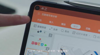 华为mate怎么变成电脑模式(华为Mate手机如何变身电脑模式—探索多屏协同的神奇之旅) 华为mate怎么变成电脑模式(华为Mate手机如何变身电脑模式—探索多屏协同的神奇之旅)