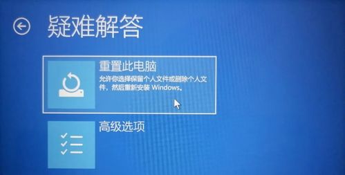 华为电脑启动蓝屏怎么解决(华为电脑启动蓝屏解决方案) 华为电脑启动蓝屏怎么解决(华为电脑启动蓝屏解决方案)