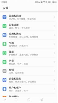 华为怎么借热点给电脑(华为如何通过热点共享网络给电脑使用) 华为怎么借热点给电脑(华为如何通过热点共享网络给电脑使用)