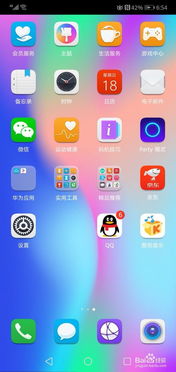 打字振动怎么开华为电脑(华为电脑打字振动功能开启指南) 打字振动怎么开华为电脑(华为电脑打字振动功能开启指南)