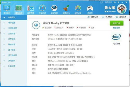 华为电脑怎么调赫兹显示(华为电脑调整显示器赫兹设置的详细指南) 华为电脑怎么调赫兹显示(华为电脑调整显示器赫兹设置的详细指南)
