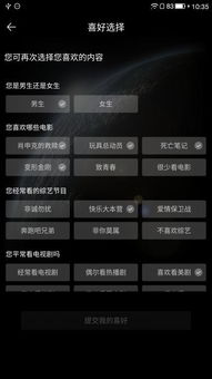 华为怎么插到电脑上上网(华为智能手机与电脑的互联上网，一种简易指南)