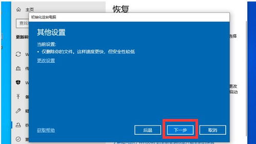 华为电脑白屏了怎么恢复(华为电脑白屏恢复指南，解决之道与操作建议)