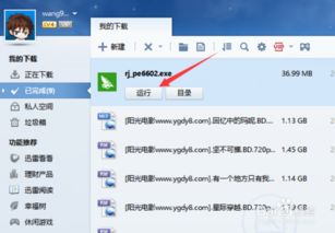 华为怎么连接电脑文件(华为设备连接电脑文件传输指南) 华为怎么连接电脑文件(华为设备连接电脑文件传输指南)