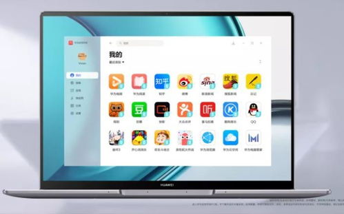 华为机子怎么连接电脑(华为机子连接电脑，详细步骤与操作指南)