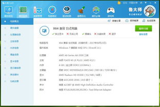 华为电脑壁纸 全屏怎么设置(华为电脑壁纸全屏设置指南) 华为电脑壁纸 全屏怎么设置(华为电脑壁纸全屏设置指南)