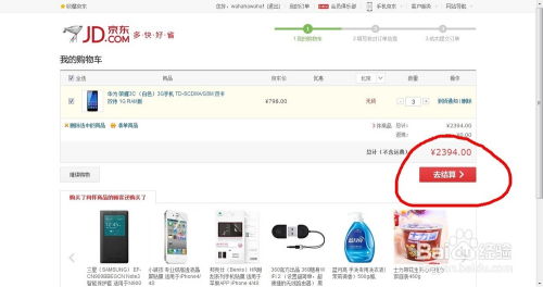 华为抢购攻略电脑怎么用(华为电脑抢购攻略及使用方法详解) 华为抢购攻略电脑怎么用(华为电脑抢购攻略及使用方法详解)