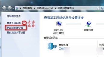 华为电脑怎么回到老系统(华为电脑如何恢复到老系统—全面解析教程)