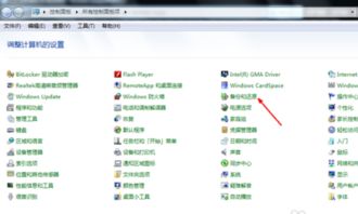 华为电脑怎么回到老系统(华为电脑如何恢复到老系统—全面解析教程)