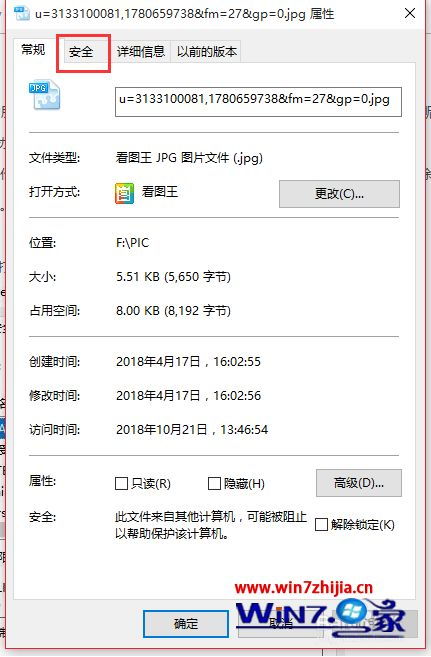 华为电脑限权怎么解除(华为电脑限权解除详解) 华为电脑限权怎么解除(华为电脑限权解除详解)