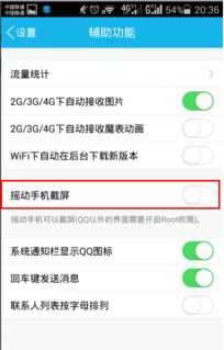 华为屏幕截图电脑怎么截(华为电脑屏幕截图操作指南) 华为屏幕截图电脑怎么截(华为电脑屏幕截图操作指南)