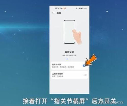 华为屏幕截图电脑怎么截(华为电脑屏幕截图操作指南) 华为屏幕截图电脑怎么截(华为电脑屏幕截图操作指南)
