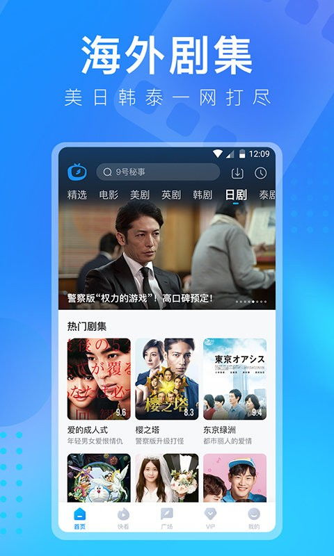 电脑怎么下华为视频软件(华为视频软件下载指南，轻松掌握电脑安装步骤)