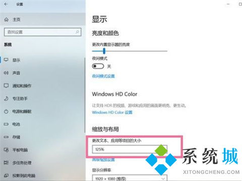 华为此电脑图标怎么变小(华为电脑上缩小图标大小的方法详解) 华为此电脑图标怎么变小(华为电脑上缩小图标大小的方法详解)