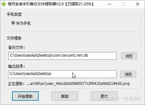 华为电脑的键盘怎么恢复(华为电脑键盘恢复指南) 华为电脑的键盘怎么恢复(华为电脑键盘恢复指南)