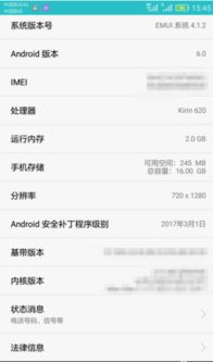怎么快速激活华为电脑账户(如何快速激活华为电脑账户)