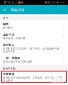 华为电脑热键怎么关掉啊(华为电脑热键功能关闭指南) 华为电脑热键怎么关掉啊(华为电脑热键功能关闭指南)