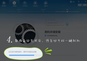 华为怎么电脑刷机解锁(华为电脑刷机解锁,详细步骤与操作指南) 华为怎么电脑刷机解锁(华为电脑刷机解锁,详细步骤与操作指南)