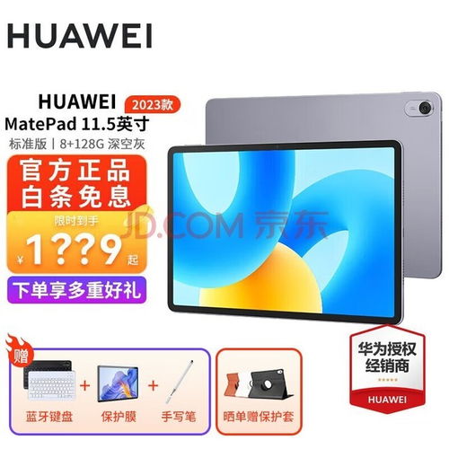 华为电脑温度高怎么解决(华为电脑温度高怎么解决—全面解析与实用建议) 华为电脑温度高怎么解决(华为电脑温度高怎么解决—全面解析与实用建议)