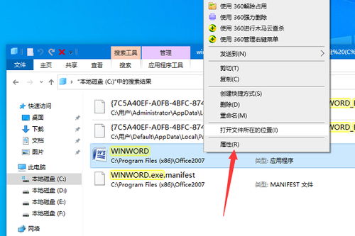 华为电脑的名称怎么查找(华为电脑名称查找攻略,轻松获取你的电脑型号) 华为电脑的名称怎么查找(华为电脑名称查找攻略,轻松获取你的电脑型号)