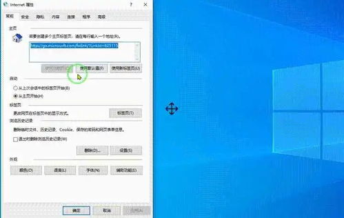 华为电脑怎么清广告弹窗(华为电脑如何清除广告弹窗—实用指南) 华为电脑怎么清广告弹窗(华为电脑如何清除广告弹窗—实用指南)