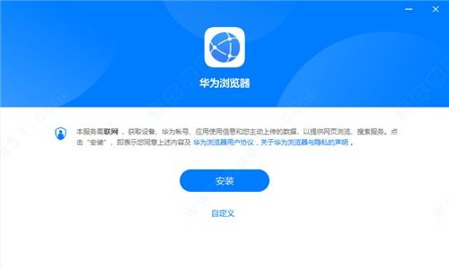 华为电脑怎么清广告弹窗(华为电脑如何清除广告弹窗—实用指南) 华为电脑怎么清广告弹窗(华为电脑如何清除广告弹窗—实用指南)