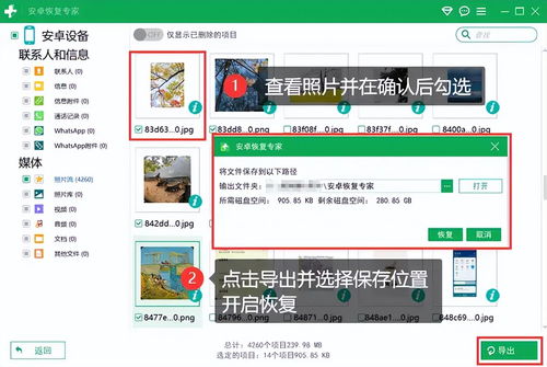 华为电脑怎么防止中病毒(华为电脑如何防止中病毒,全面防护策略) 华为电脑怎么防止中病毒(华为电脑如何防止中病毒,全面防护策略)