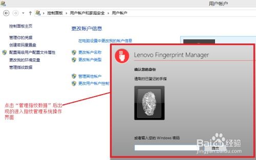 华为电脑指纹怎么弄(华为电脑指纹识别设置全攻略) 华为电脑指纹怎么弄(华为电脑指纹识别设置全攻略)