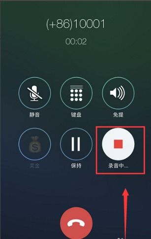 华为电脑通话声音怎么换(华为电脑通话声音调整指南) 华为电脑通话声音怎么换(华为电脑通话声音调整指南)