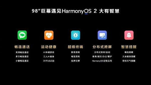 怎么开启高帧率华为电脑(华为电脑高帧率开启指南) 怎么开启高帧率华为电脑(华为电脑高帧率开启指南)