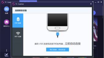 华为电脑怎么下手游软件(华为电脑手游软件下载指南) 华为电脑怎么下手游软件(华为电脑手游软件下载指南)