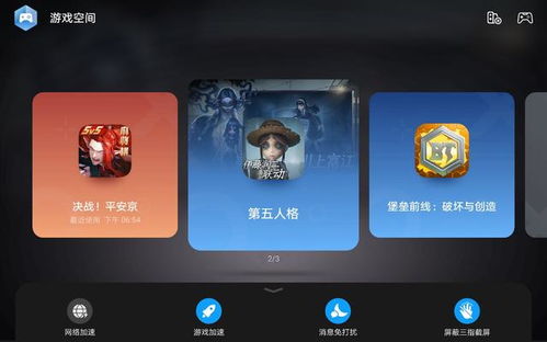 华为电脑怎么玩对峙2(华为电脑玩转对峙2,游戏攻略与体验分享) 华为电脑怎么玩对峙2(华为电脑玩转对峙2,游戏攻略与体验分享)