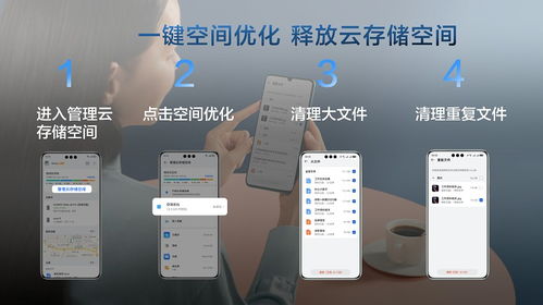 电脑怎么备份华为云空间(电脑如何备份华为云空间数据—一站式解决方案)