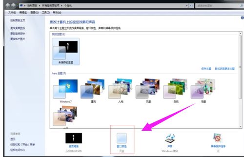 华为电脑字体太小怎么调(华为电脑字体太小怎么调整大小—用户指南) 华为电脑字体太小怎么调(华为电脑字体太小怎么调整大小—用户指南)