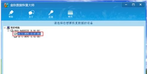 华为电脑卸载后怎么恢复(华为电脑卸载软件恢复指南) 华为电脑卸载后怎么恢复(华为电脑卸载软件恢复指南)