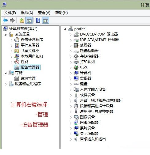 怎么刷机平板电脑华为(华为平板电脑刷机教程,详细步骤与注意事项) 怎么刷机平板电脑华为(华为平板电脑刷机教程,详细步骤与注意事项)