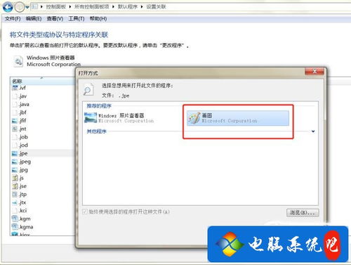 华为电脑怎么打不开图片(华为电脑无法打开图片的解决方法) 华为电脑怎么打不开图片(华为电脑无法打开图片的解决方法)