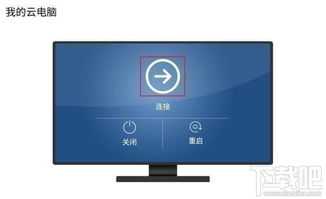 华为云电脑怎么下拉界面(华为云电脑界面下拉操作指南) 华为云电脑怎么下拉界面(华为云电脑界面下拉操作指南)