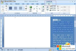 华为电脑怎么用word文档(华为电脑使用Word文档操作指南) 华为电脑怎么用word文档(华为电脑使用Word文档操作指南)