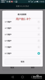 华为手机wifi怎么共享电脑(华为手机WiFi共享到电脑的详细指南) 华为手机wifi怎么共享电脑(华为手机WiFi共享到电脑的详细指南)