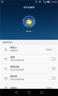 华为电话照片怎么传电脑(华为电话照片传电脑—轻松几步实现照片高效传输) 华为电话照片怎么传电脑(华为电话照片传电脑—轻松几步实现照片高效传输)